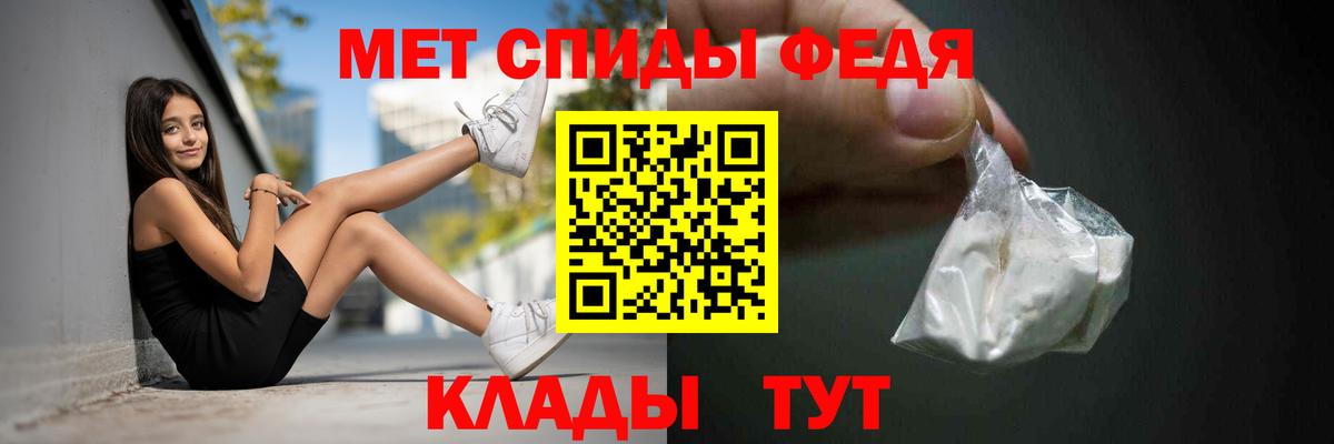 АМФ  Амфетамин Premium  Вход с VPN  Амфетамин  Буйнакск 