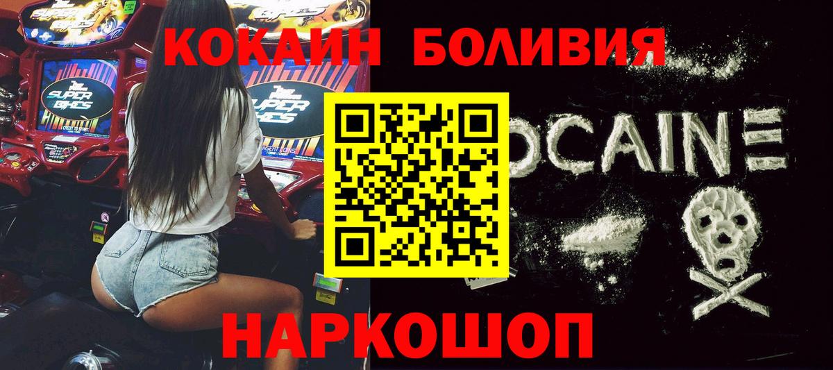 Кокаин VHQ Буйнакск