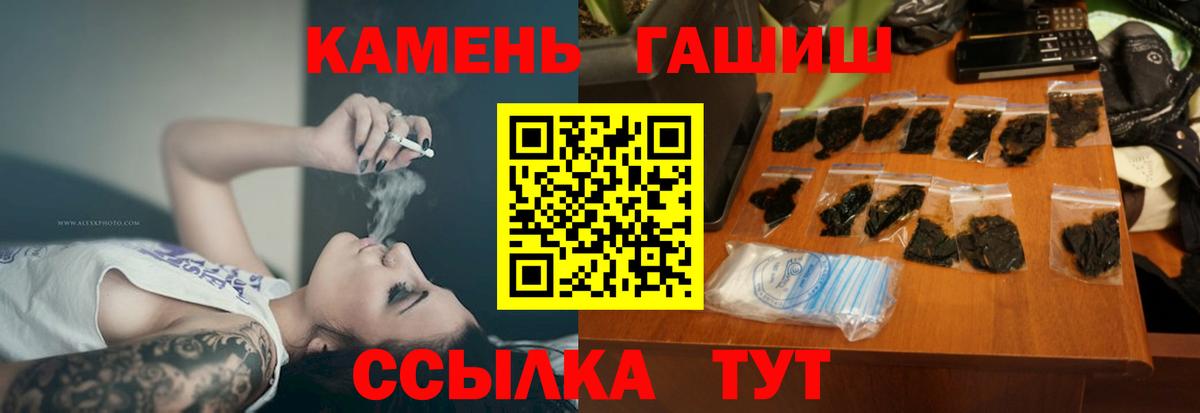 ГАШИШ индика сатива  Вход с VPN  Гашиш Ice-O-Lator  Буйнакск 