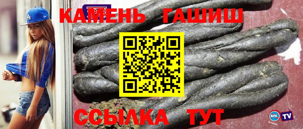 ГАШ Изолятор Буйнакск