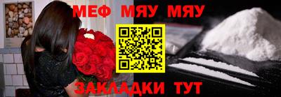 метадон Комсомольск-на-Амуре