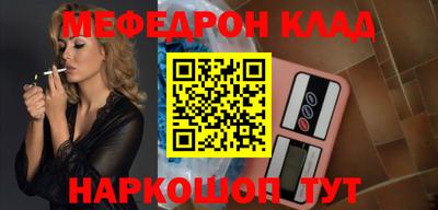 метадон Комсомольск-на-Амуре