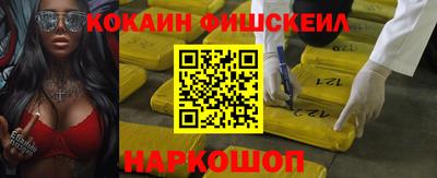 метадон Комсомольск-на-Амуре