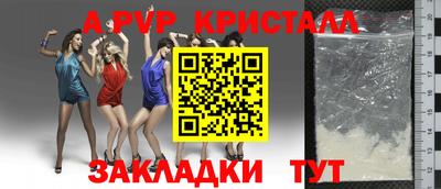 метадон Комсомольск-на-Амуре