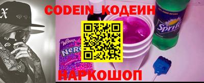 метамфетамин Конаково