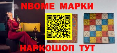 метадон Комсомольск-на-Амуре