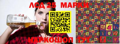 метадон Комсомольск-на-Амуре
