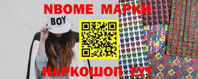 метамфетамин Конаково