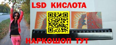 метамфетамин Конаково