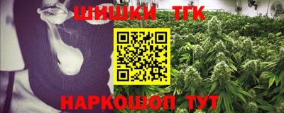 метамфетамин Конаково