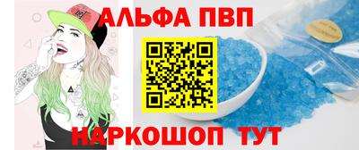а пвп мука Коммунар