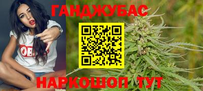 метадон Комсомольск-на-Амуре