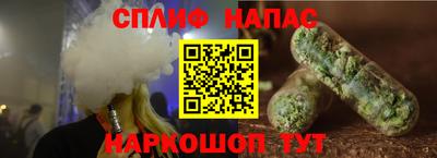 метамфетамин Конаково