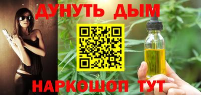 метамфетамин Конаково