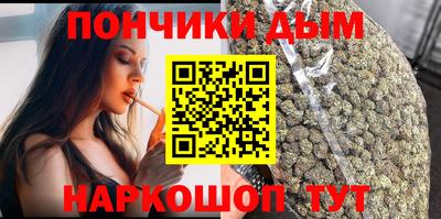 метамфетамин Конаково