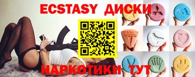 метадон Комсомольск-на-Амуре