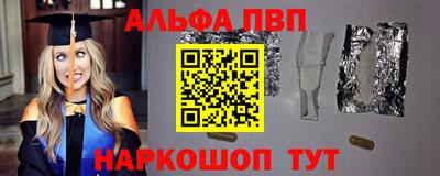 метамфетамин Конаково