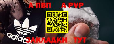 метамфетамин Конаково