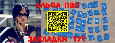 а пвп мука Коммунар