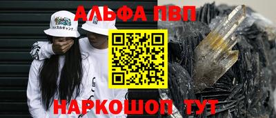 метадон Комсомольск-на-Амуре