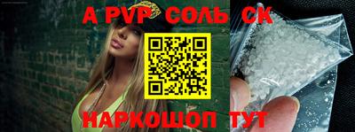 а пвп мука Коммунар