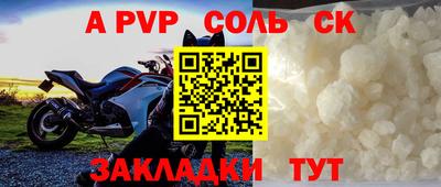 а пвп мука Коммунар