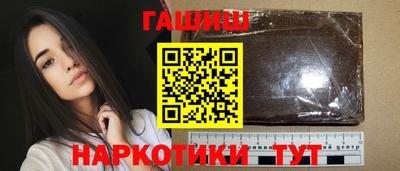 метамфетамин Конаково