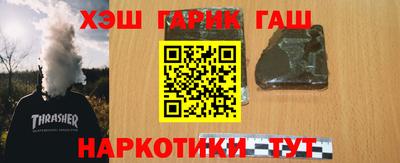 метамфетамин Конаково