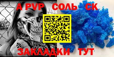 метамфетамин Конаково