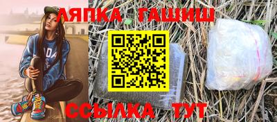 метамфетамин Конаково