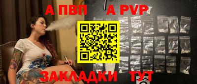 метадон Комсомольск-на-Амуре