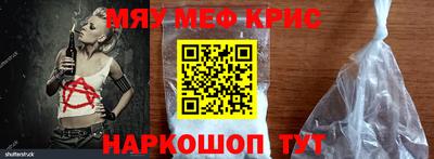 а пвп мука Коммунар