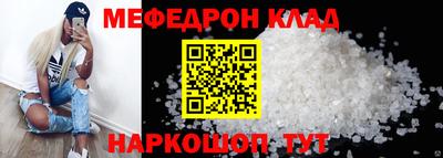 метамфетамин Конаково