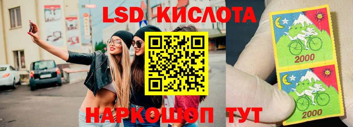 ЛСД экстази ecstasy Буйнакск