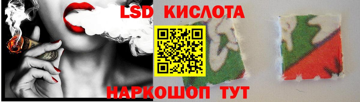 Лсд 25 экстази ecstasy  Вход с VPN  Буйнакск 