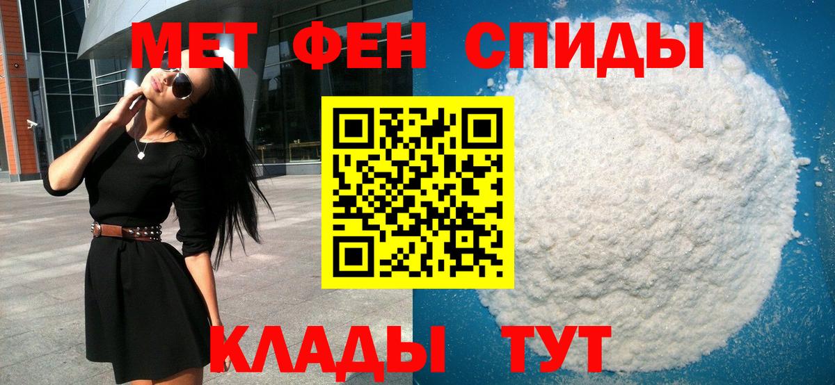 МЕТАМФЕТАМИН Methamphetamine  МЕТАМФЕТАМИН Methamphetamine  Вход с VPN  Буйнакск 