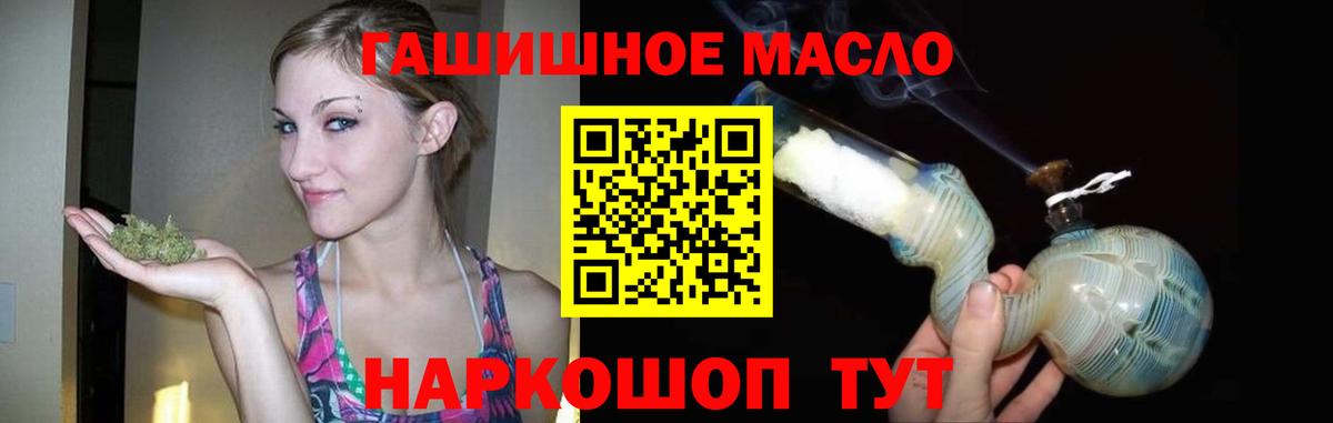 Буйнакск  ТГК вейп  Вход с VPN  ТГК вейп с тгк 