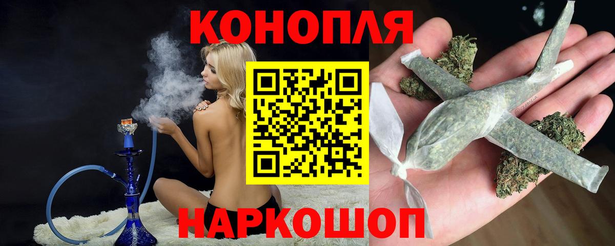 Буйнакск  Бошки марихуана Amnesia  МАРИХУАНА Ganja  Вход с VPN  Бошки Шишки MAZAR 