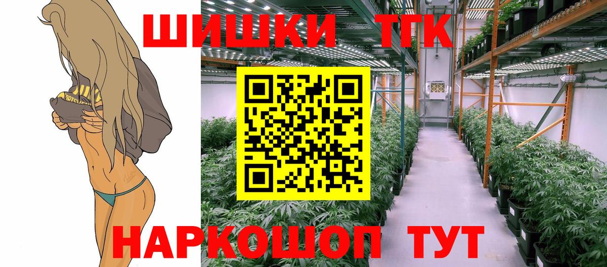 Бошки марихуана LSD WEED Буйнакск